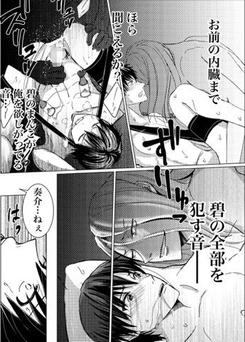 d_719445 GES 拘束 縛り・緊縛 リセット調教画像5