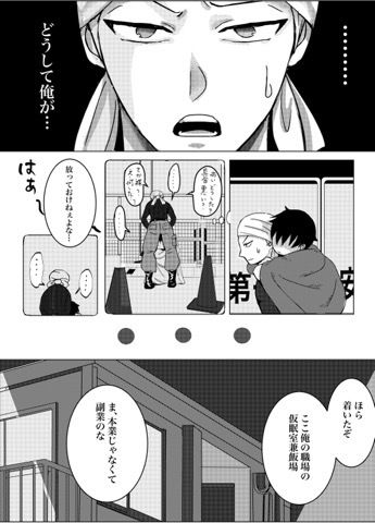 リセット調教 3 サンプル1