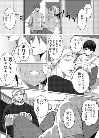 リセット調教 3 サンプル4