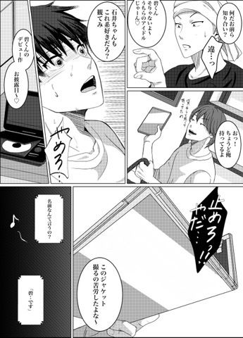 リセット調教 3 サンプル6