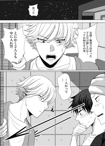 リセット調教 3 サンプル8