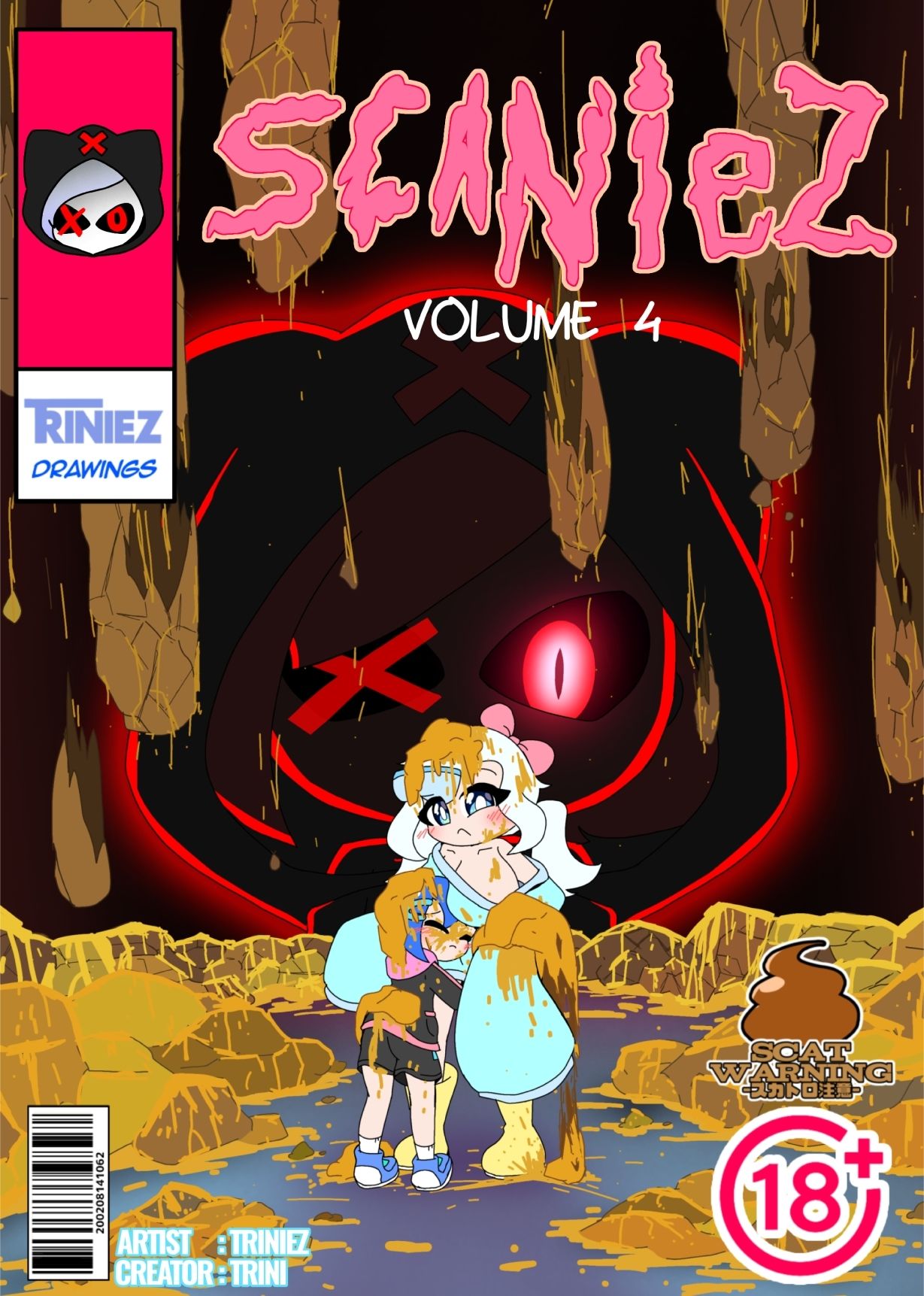 SCANIEZ vol.4 ENGLISH 画像1