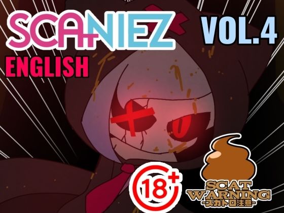 SCANIEZ vol.4 ENGLISHのタイトル画像