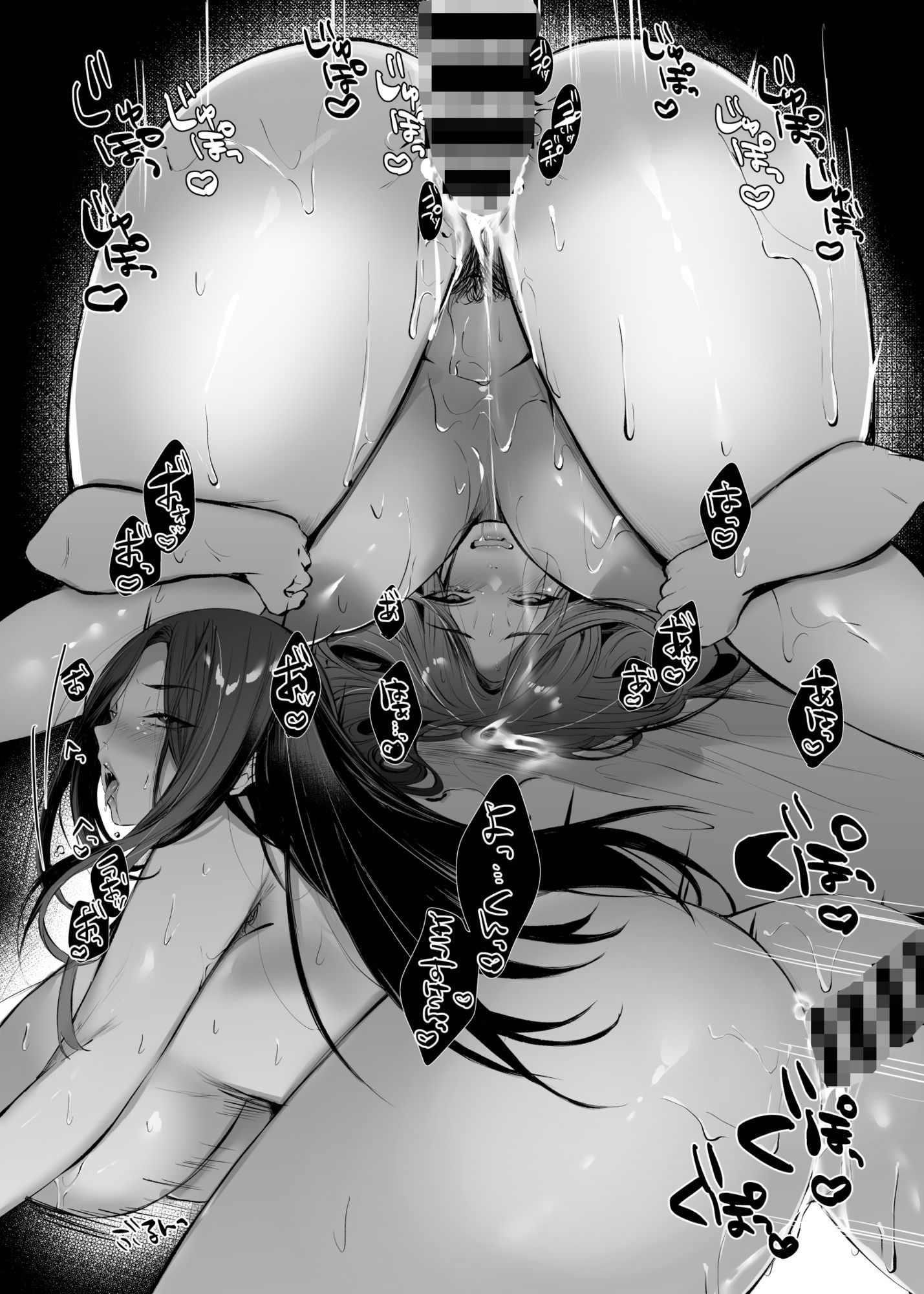 となりのはるかさん8