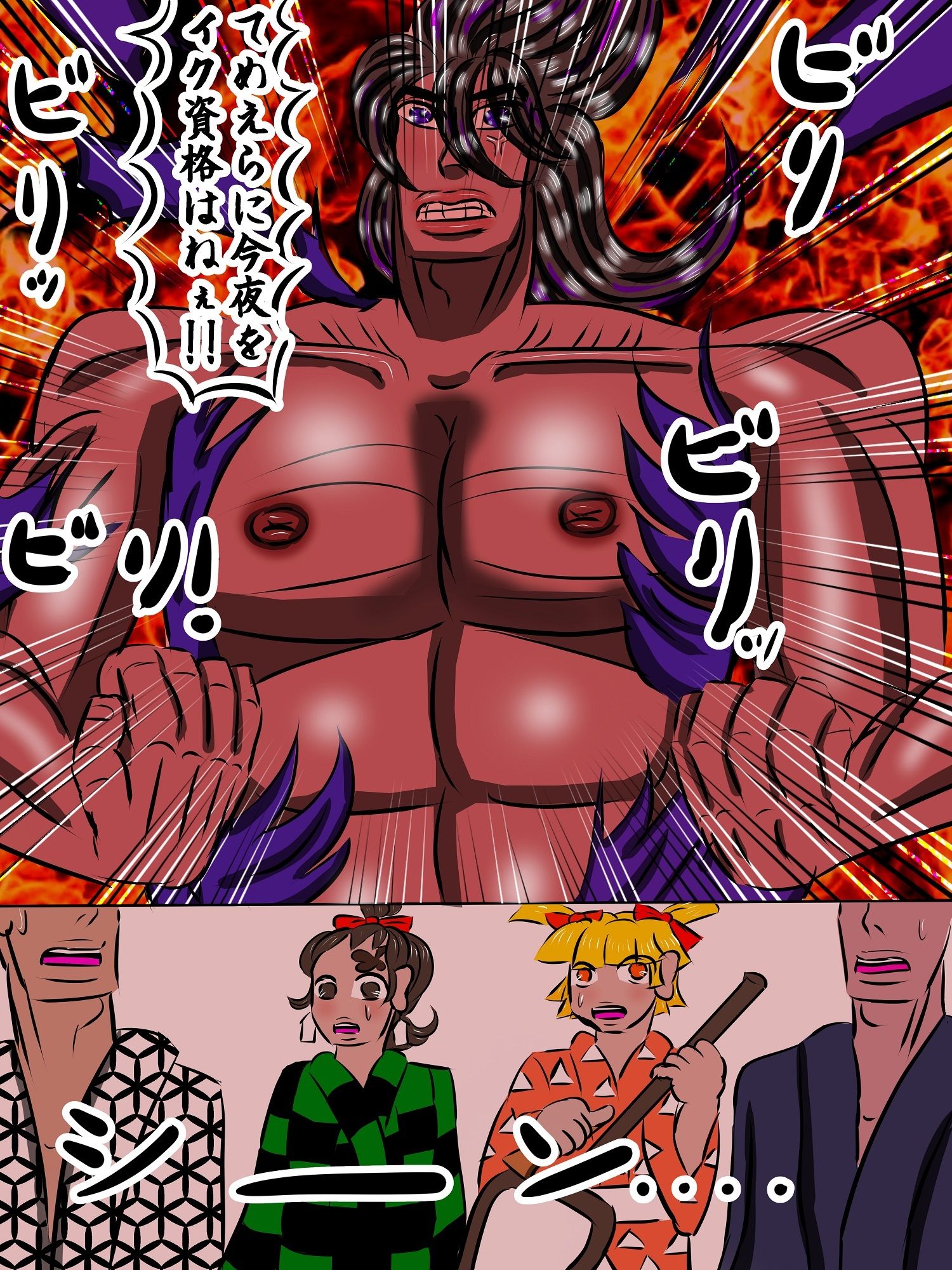 鬼ケツのアナル をとこ喰い 無料画像9