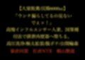 【大量脱糞/浣腸6000cc】「ウンチ漏らしてるの見ないでぇッ！」高慢インフルエンサー人妻、国策種付法で排泄肉便器へ堕ちる。高圧洗浄/極太拡張/腹ボテ/公開輪●