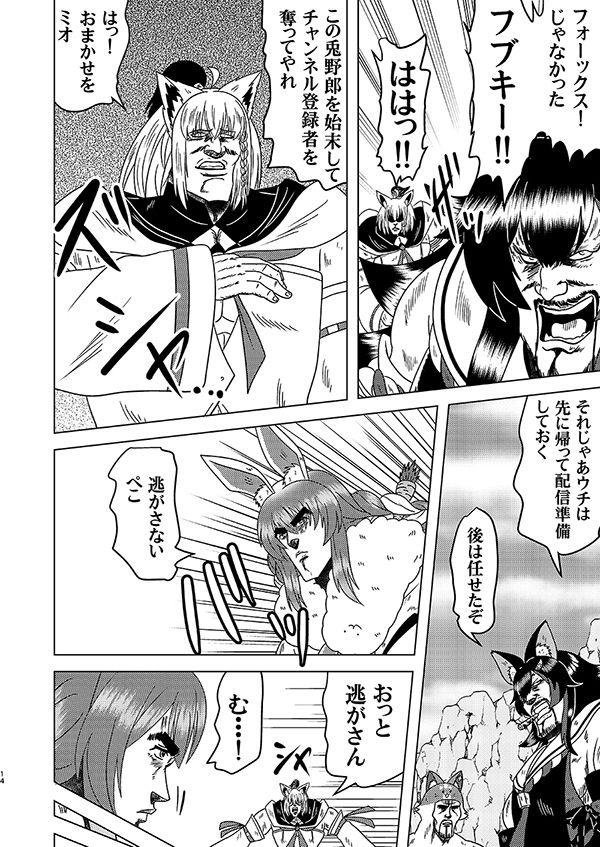 サンプル画像3:ステgololive TAKE2(お嬢の浴室) [d_719482]