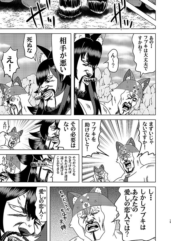 サンプル画像4:ステgololive TAKE2(お嬢の浴室) [d_719482]