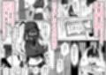 デリヘル呼んだら〇〇〇が来た