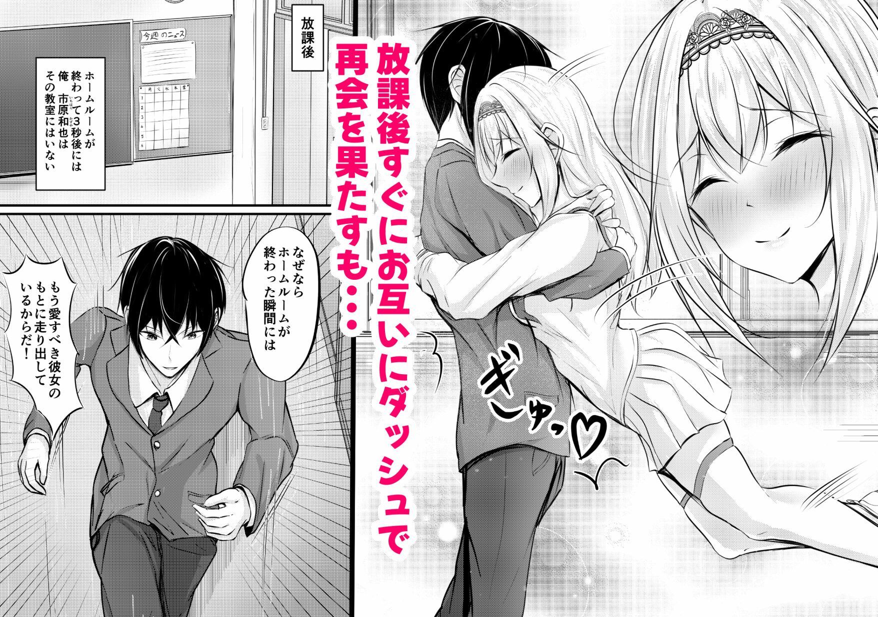 限界バカップル 画像1