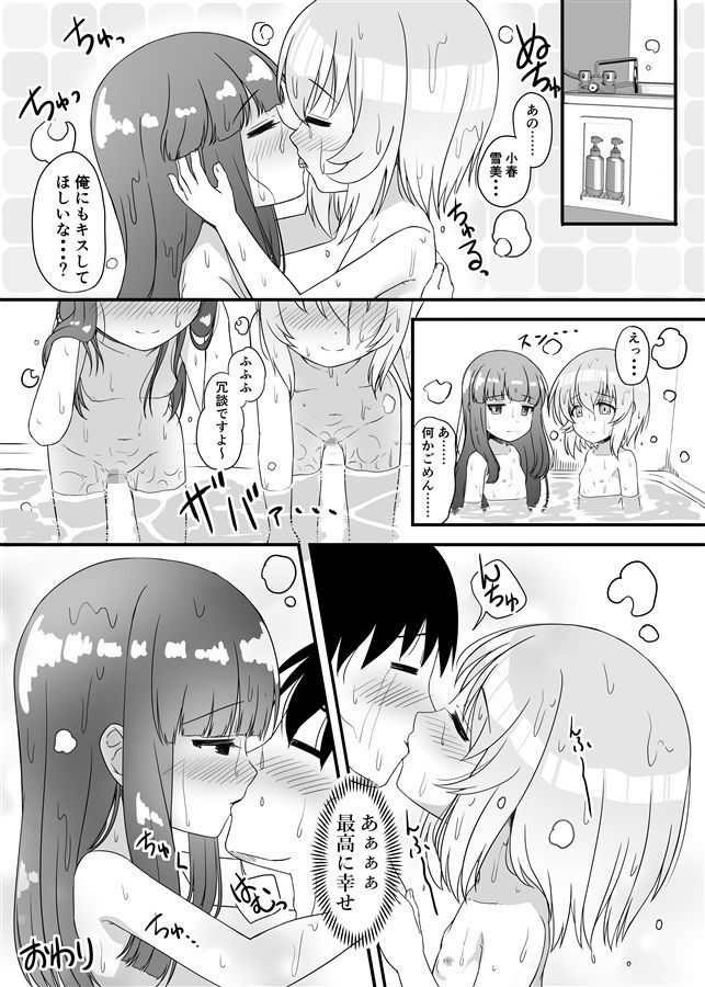 にしえりあまとめ本 vol.4 sample