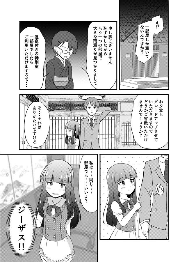 にしえりあまとめ本 vol.4 sample