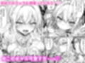 クラスの生意気ギャルは処女でした〜初セックスで生ハメ絶頂中出しまでした話〜