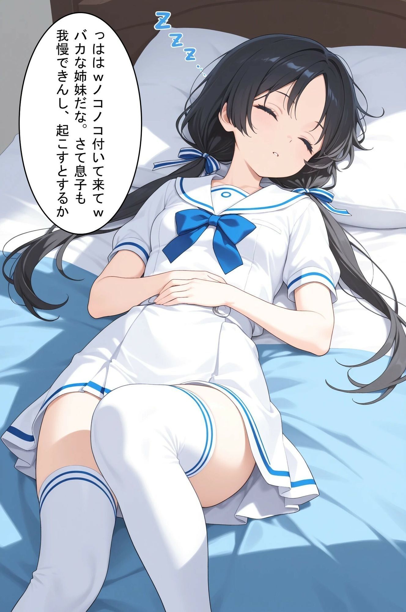 【エロ漫画】路地裏の一夜 2  姉を探しに来た妹ちゃんを強襲！自宅で脅迫SEX！3