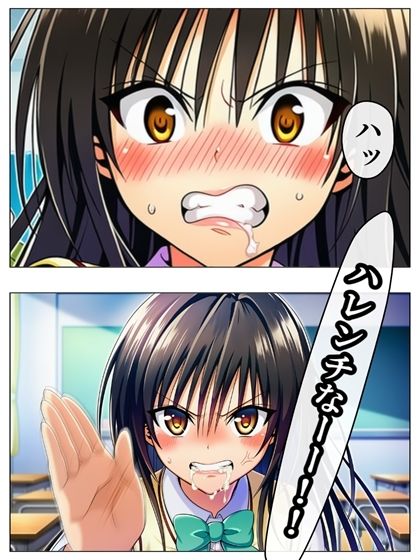 サンプル画像6:漫画  校長無双オムニバス  101P(oziru@aiart) [d_719617]