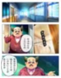 漫画  校長無双オムニバス  101P
