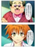 漫画  校長無双オムニバス  101P