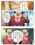 漫画  校長無双オムニバス  101P