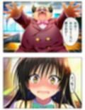 漫画  校長無双オムニバス  101P