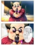 漫画  校長無双オムニバス  101P