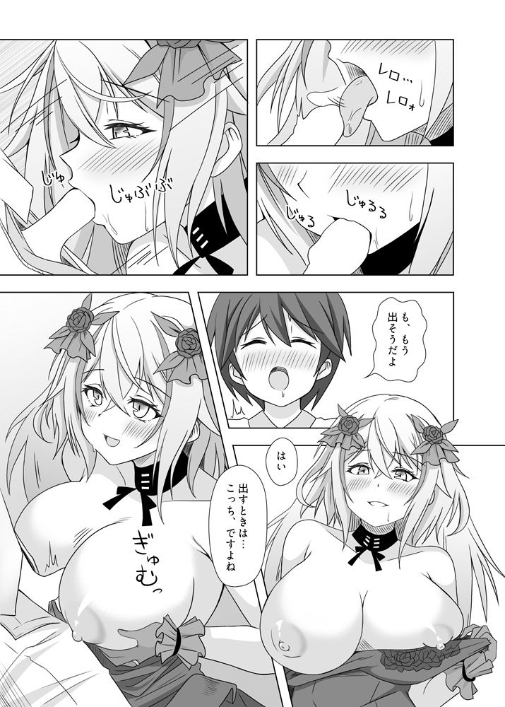 サンプル画像 2