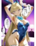 C＆C日替わり慰安バニー トキ編