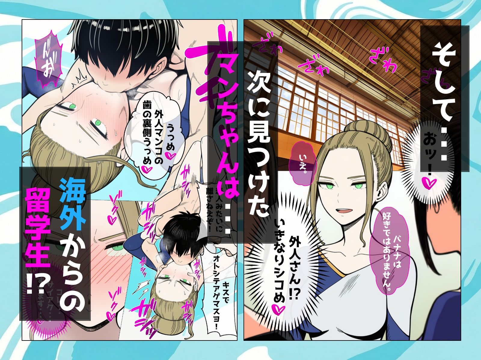 少子化対策で性奉仕が義務なので、マジ好き放題できる学校2※男は俺だけ 画像5