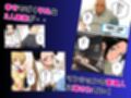 母娘娯楽2〜管理人の罠に堕ちた母娘〜  美佐江（母）の章（前編）