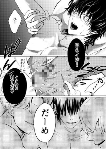 工事現場の姫 2 1枚目