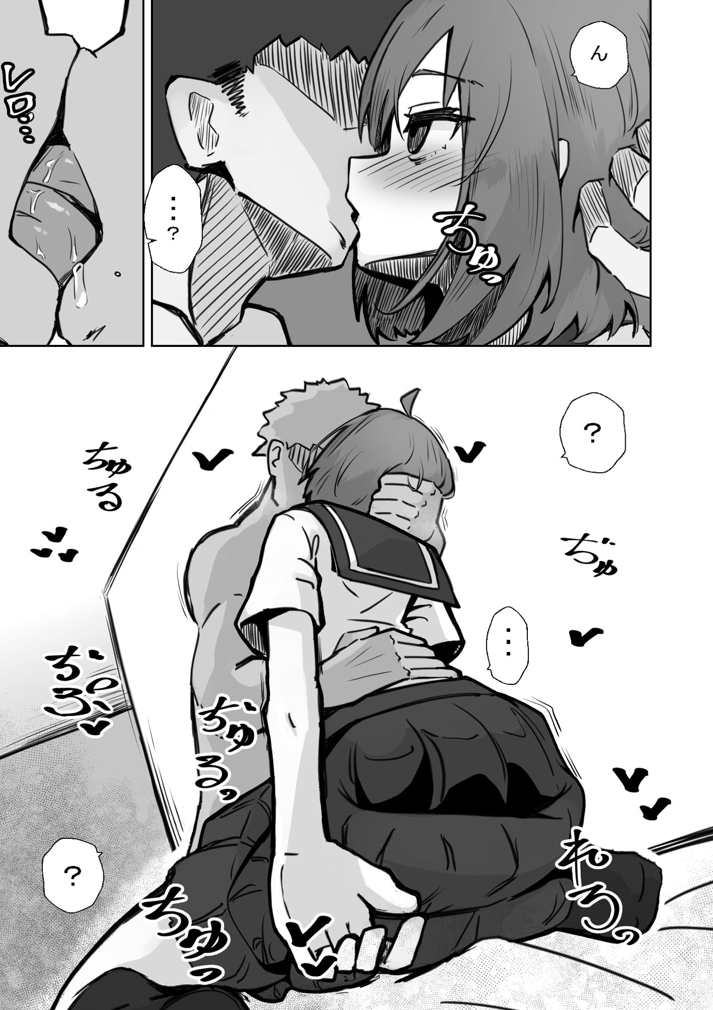 サンプル画像5:本番NGな薄幸女子も催●アフ？リならヤリ放題(ねちょすけ) [d_719750]