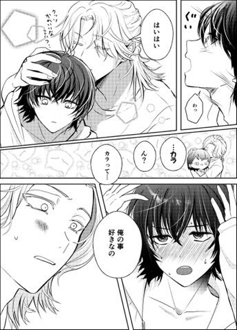 工事現場の姫 3 4枚目