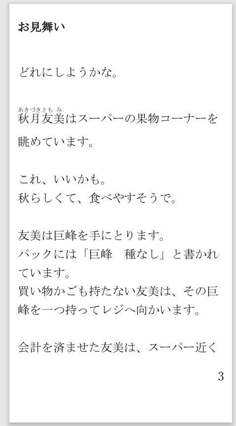 サンプル画像2:このナイフであなたを楽に  末期ガンで苦しむ恋人を殺しました(菊池葵) [d_719792]