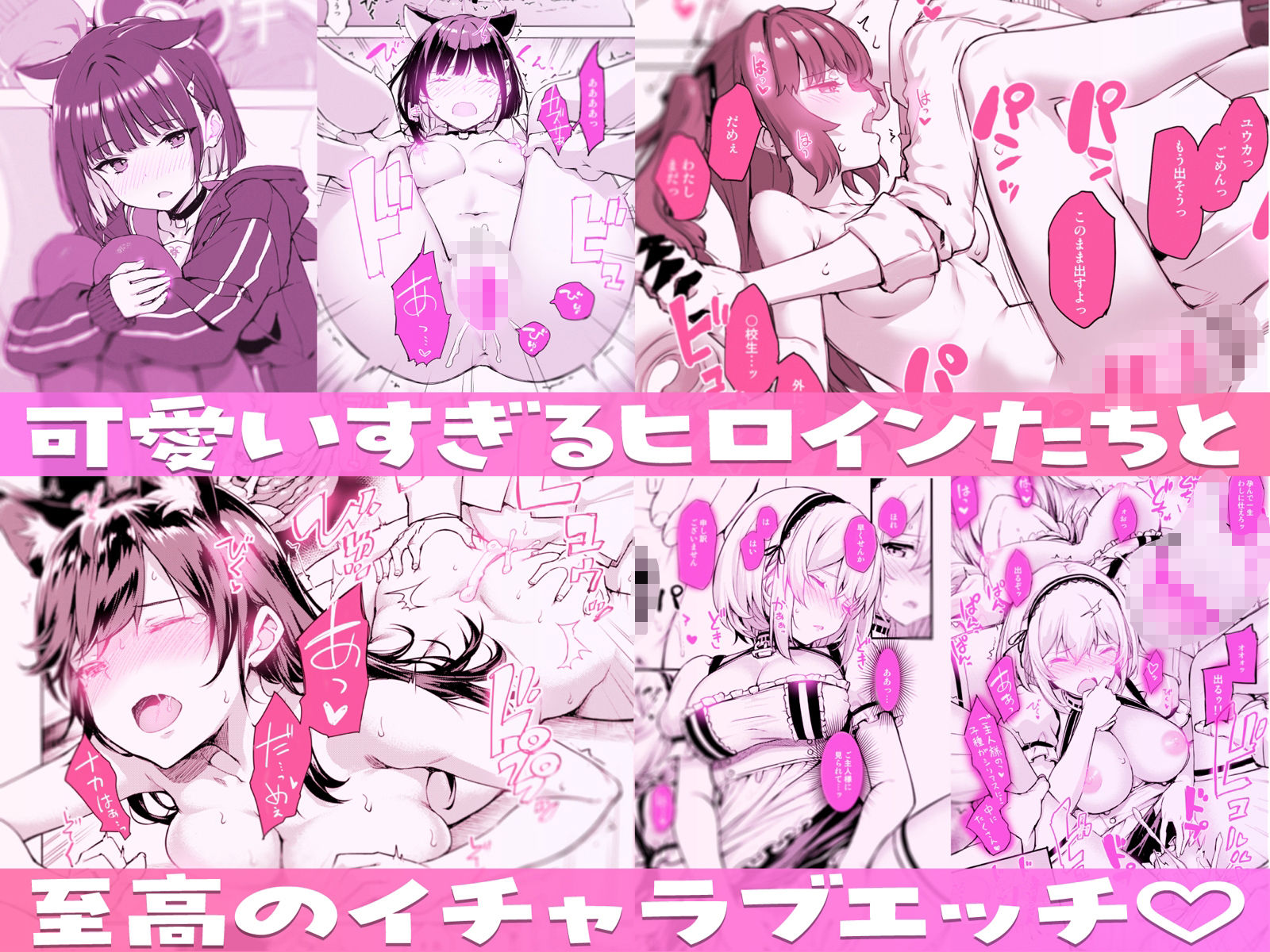 【無料エロ漫画】d_719798 たかやKiコンプリートパック(じぇのばけーき)