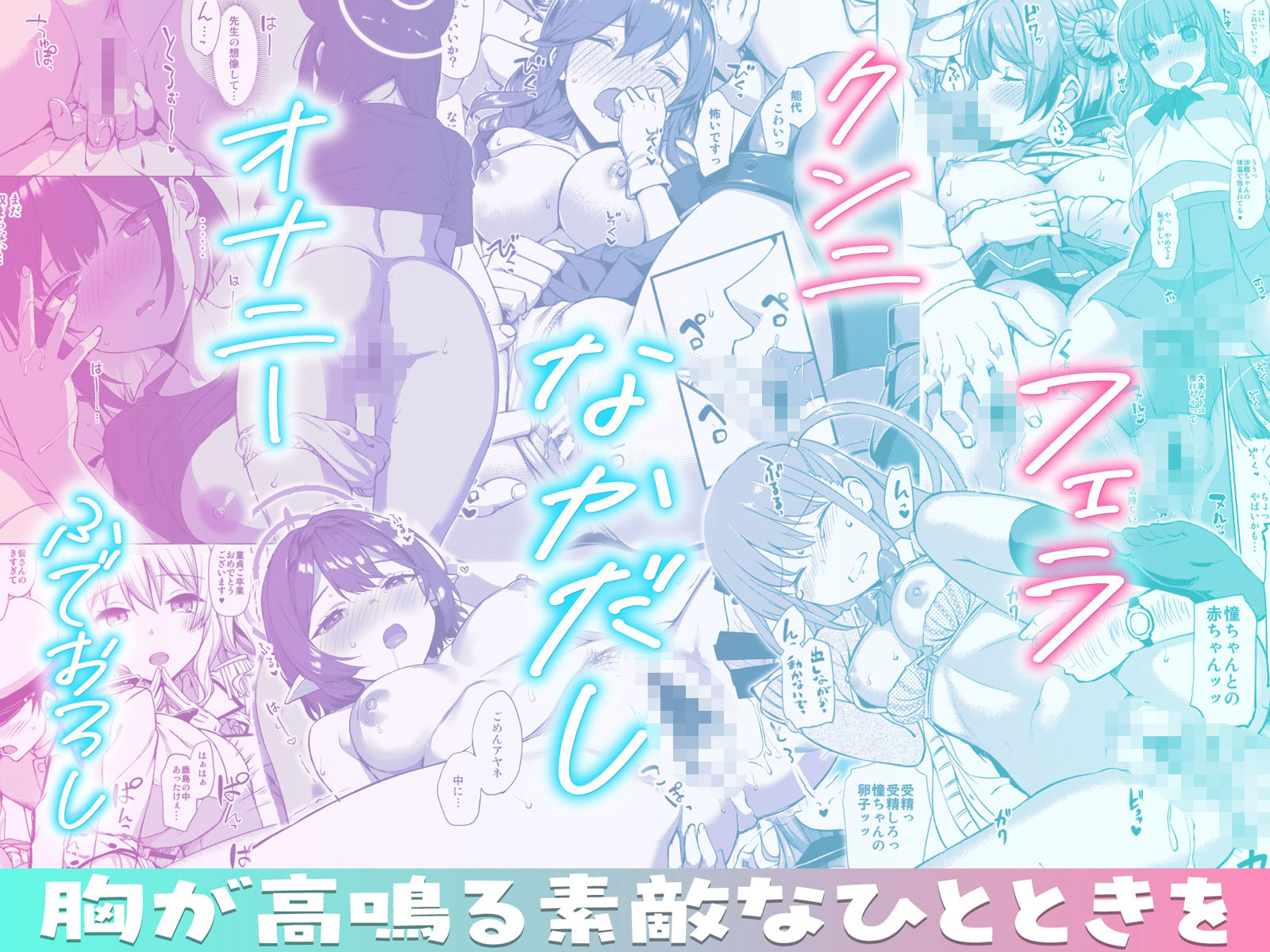 サンプル画像2:たかやKiコンプリートパック(じぇのばけーき) [d_719798]