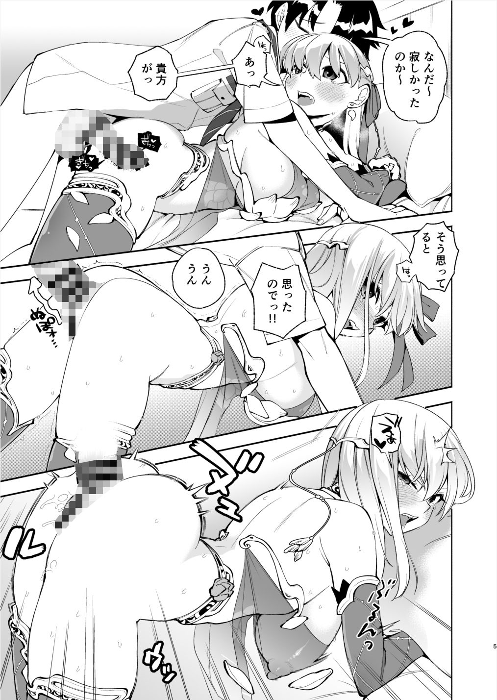 your by she tie 画像2