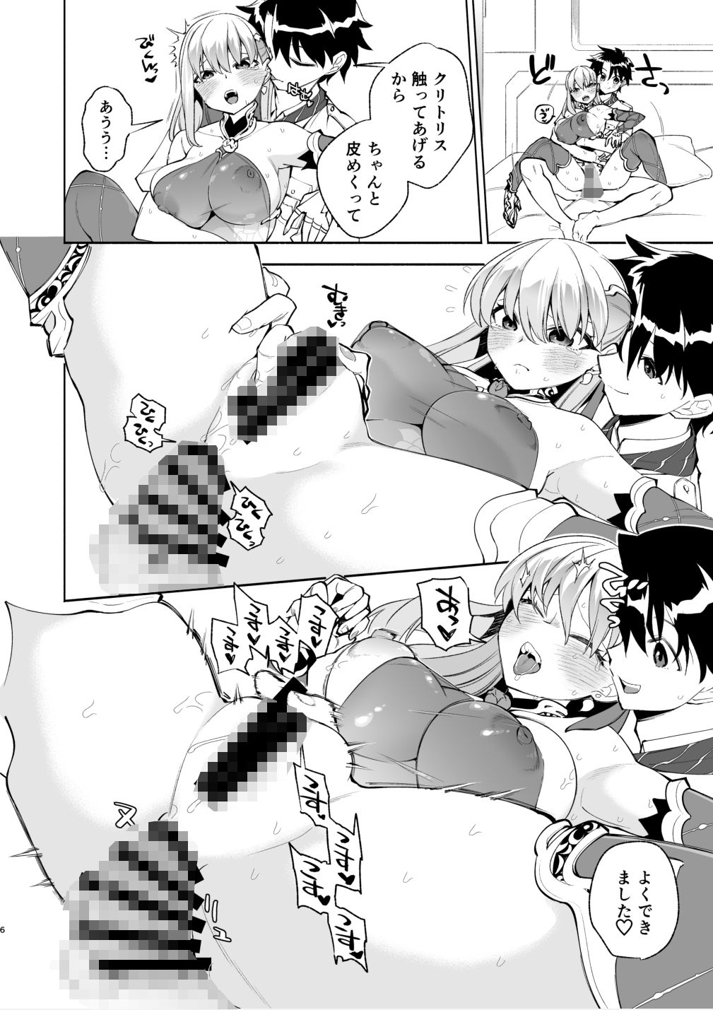 your by she tie 画像3