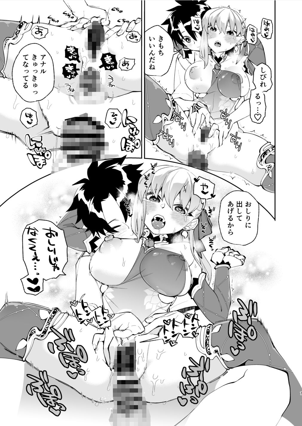 your by she tie 画像4