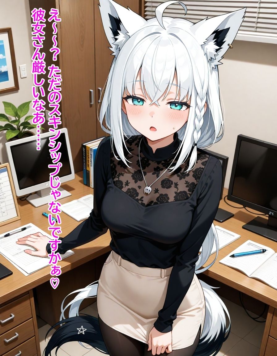 ヤンデレ彼女湊あ〇あ2 〜後輩フブキの足コキ誘惑〜 画像3