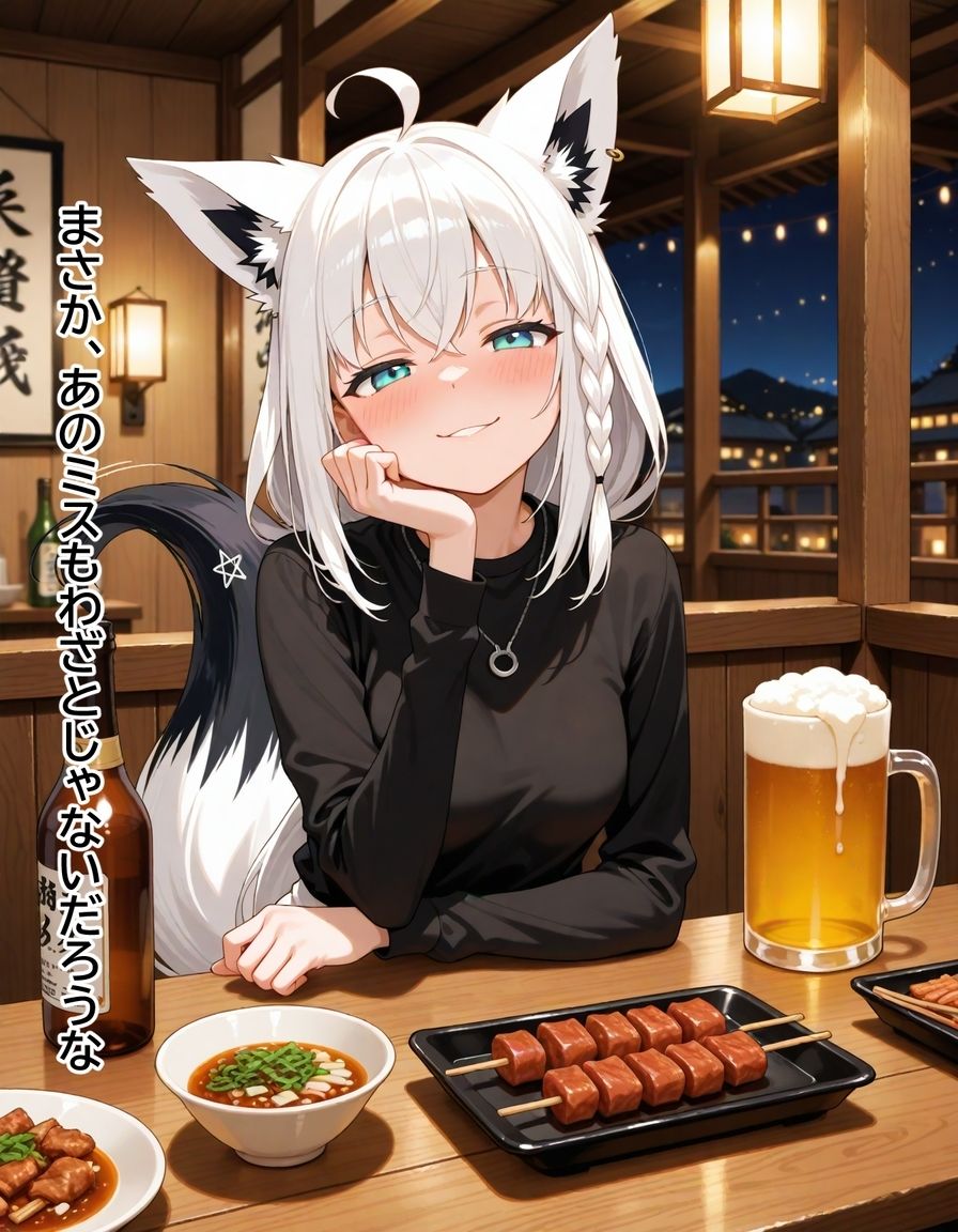 ヤンデレ彼女湊あ〇あ2 〜後輩フブキの足コキ誘惑〜 画像8