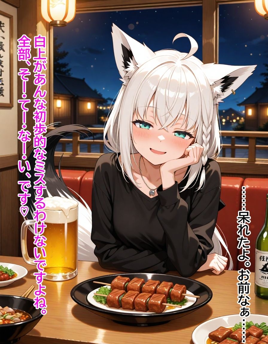 ヤンデレ彼女湊あ〇あ2 〜後輩フブキの足コキ誘惑〜 | Baked Strontium