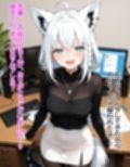ヤンデレ彼女湊あ〇あ2 〜後輩フブキの足コキ誘惑〜