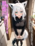ヤンデレ彼女湊あ〇あ2 〜後輩フブキの足コキ誘惑〜