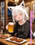 ヤンデレ彼女湊あ〇あ2 〜後輩フブキの足コキ誘惑〜