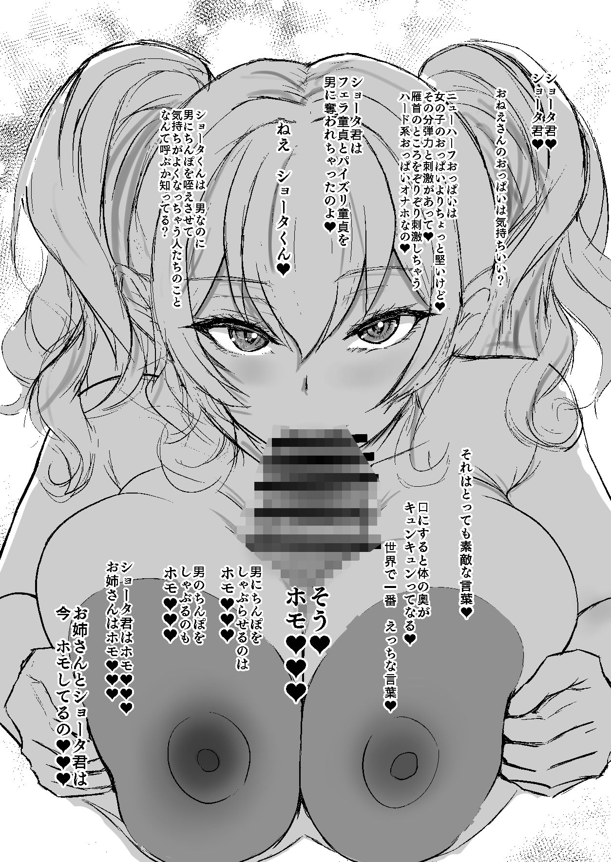 艦シーメール鹿島（♂）ケツオナ＊公衆便所 画像8