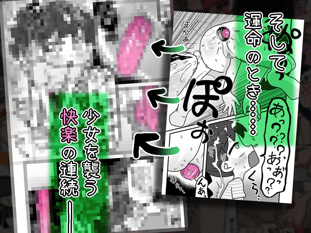 イオリちゃんのぶりゅっぼぴっ排泄のサンプル画像6