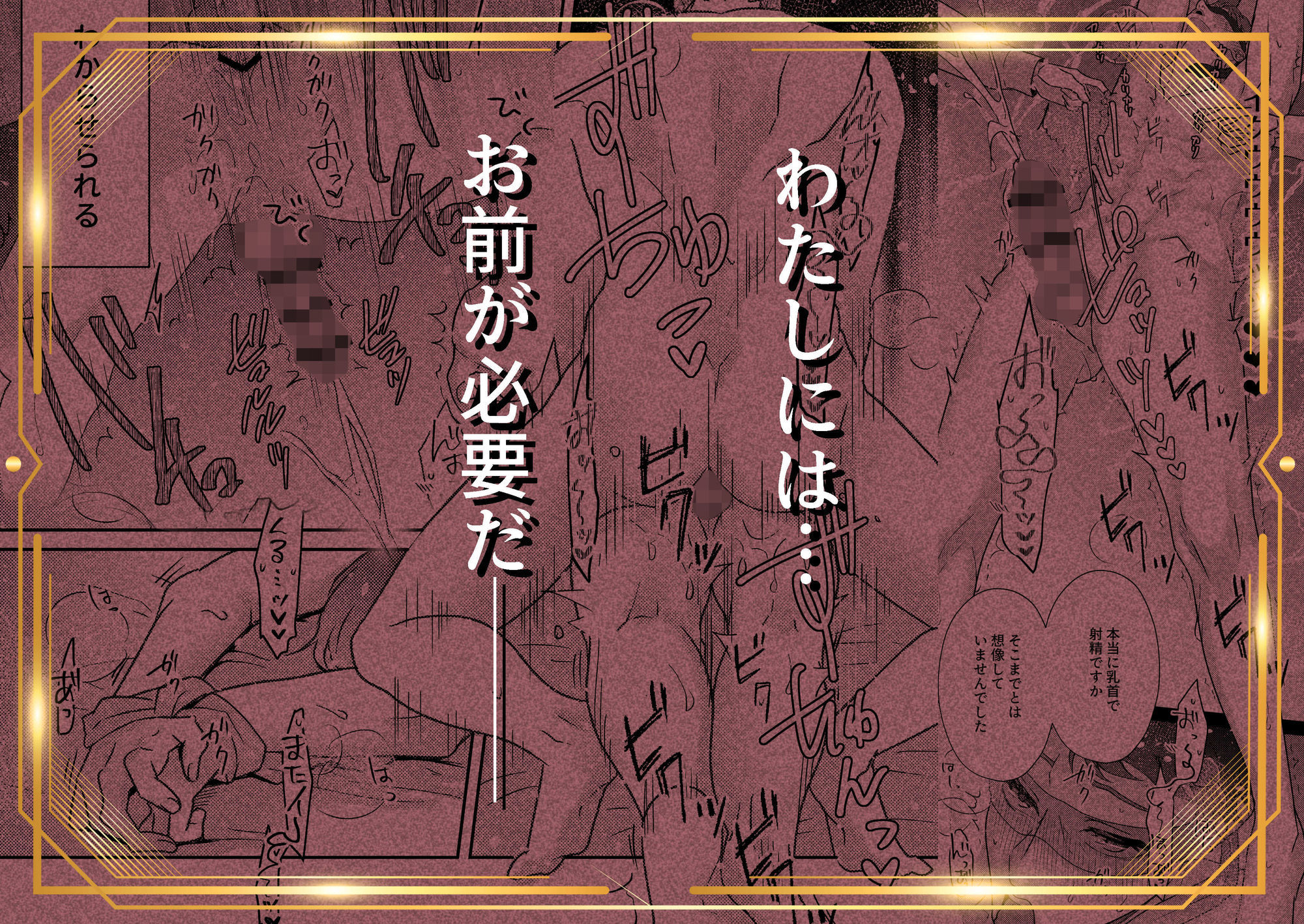 d_719902 スタジオポンチ SM 縛り・緊縛 お父上の教育係画像6