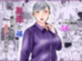 熟々女総集編
