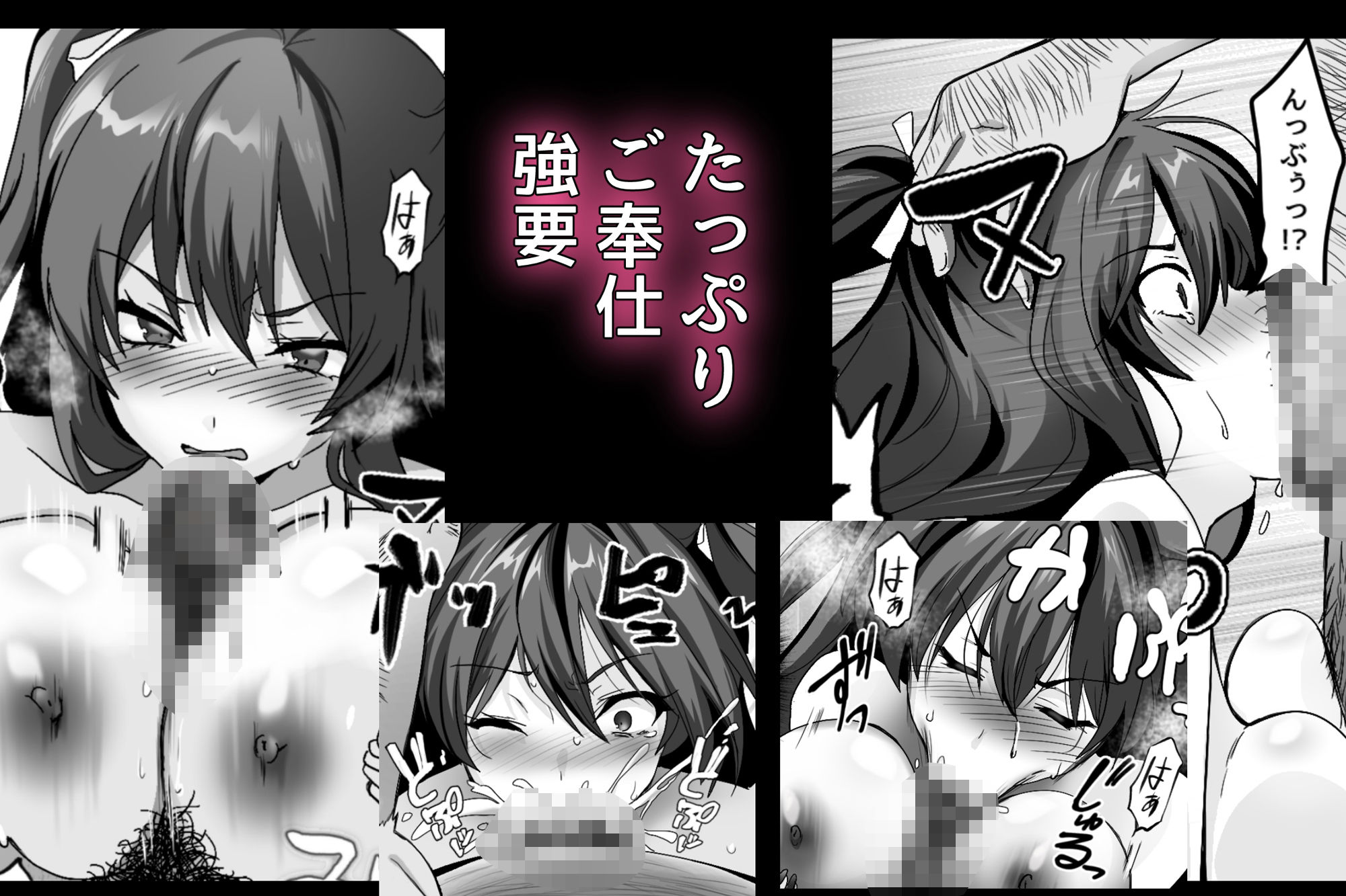 サンプル画像4:P活お姫様が就活を舐めた結果(たまきんようび) [d_719925]