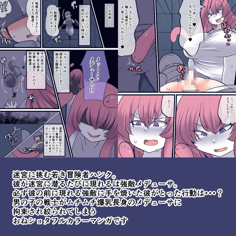 サンプル画像2:Clumsy Communication(おらんげぱうだー) [d_719928]