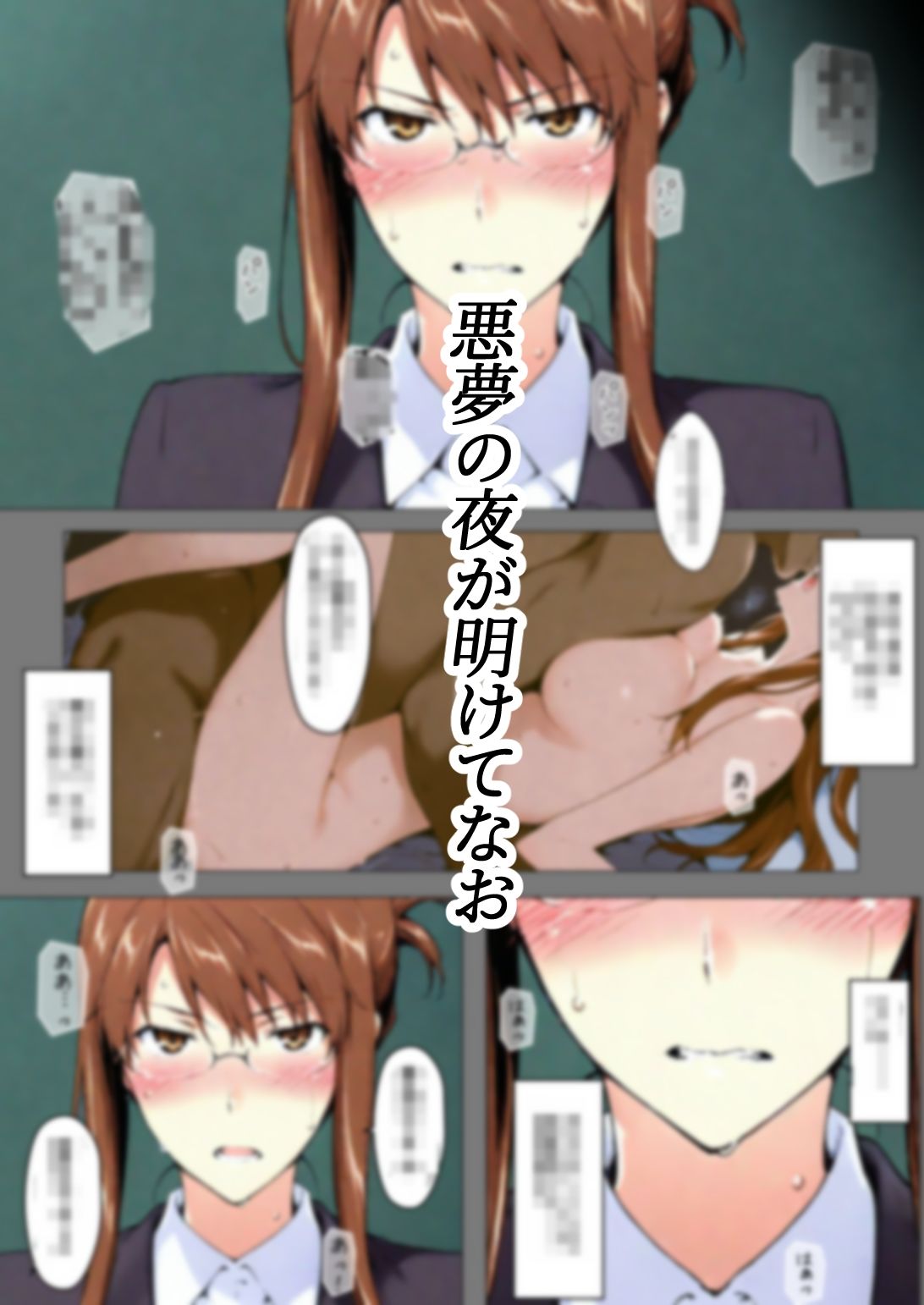 サンプル画像5:咲子さんノ姦通模様 ＃1(NTレボ) [d_719962]